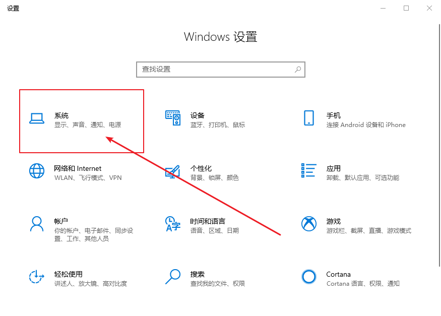 a-設(shè)置頁(yè)面