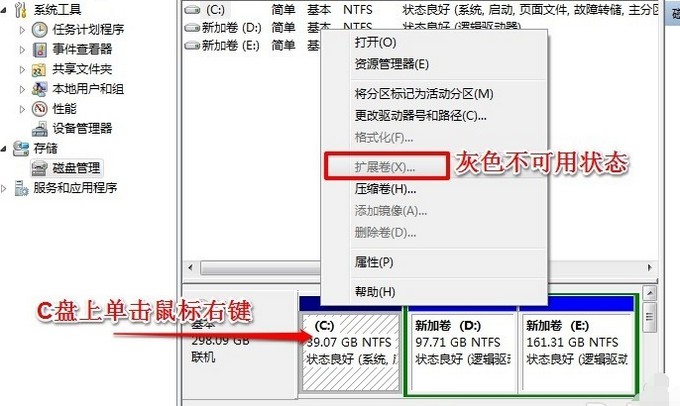 4-灰色的不可用狀態(tài)