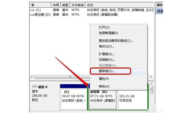 7-刪除卷