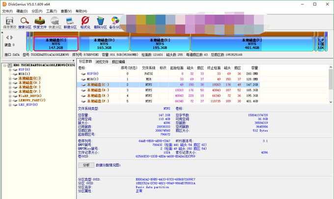 i-C盤擴容成功