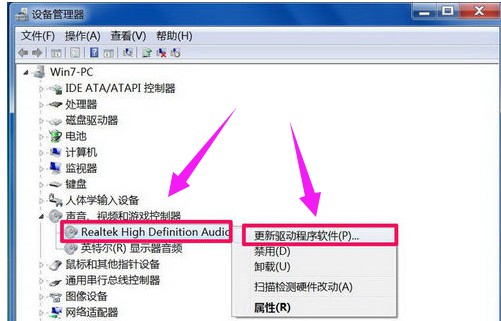 3-更新驅(qū)動設(shè)備軟件