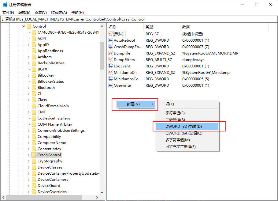 c-新建值