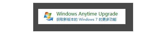 3-Windows Anytime Upgrade