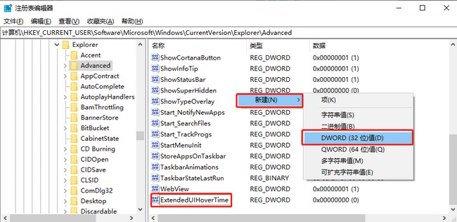 2-注冊(cè)表編輯器