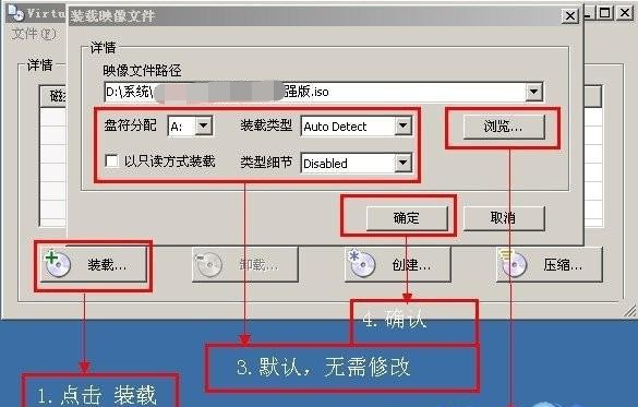 2-裝載Windows系統(tǒng)