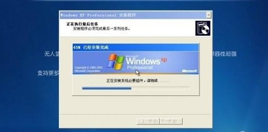 10-虛擬光驅(qū)裝系統(tǒng)Windows xp成功