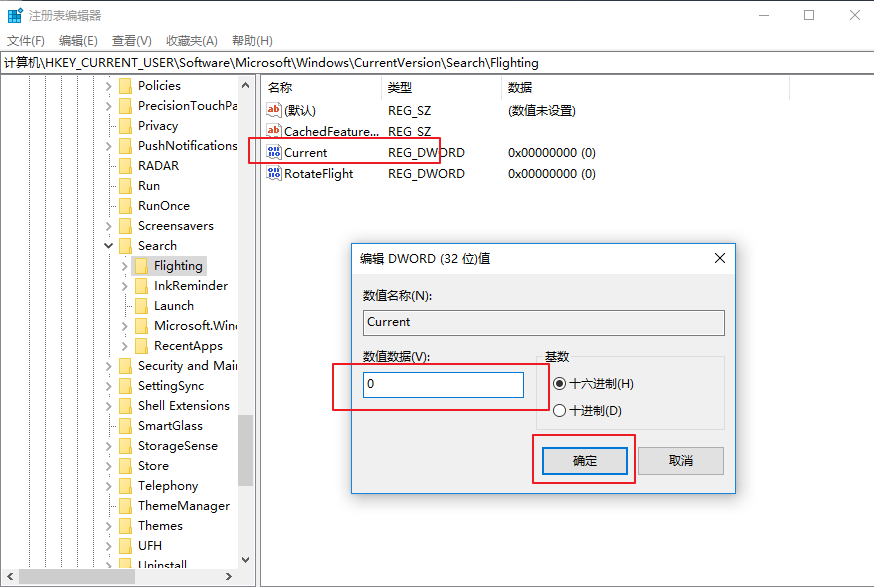 3-1數(shù)值數(shù)據(jù)