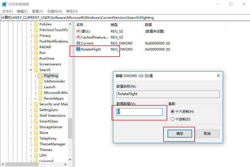 3-2數(shù)值數(shù)據(jù)