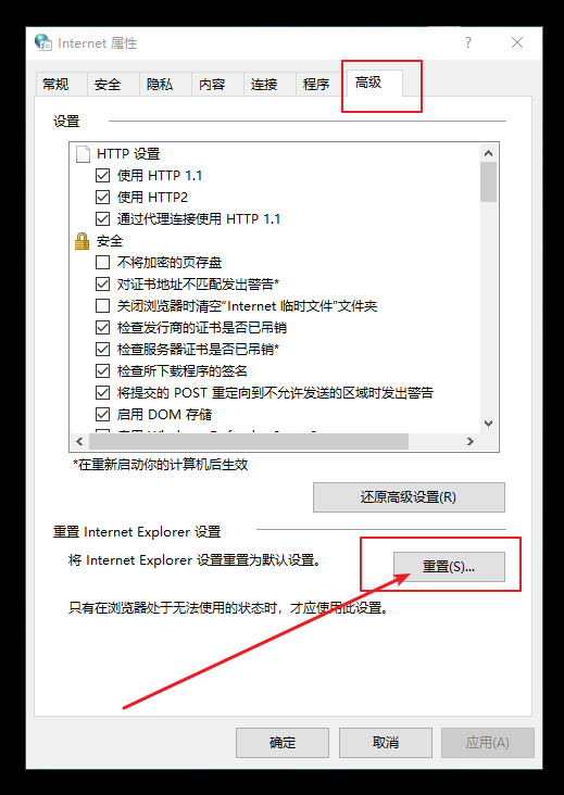 b-點擊重置