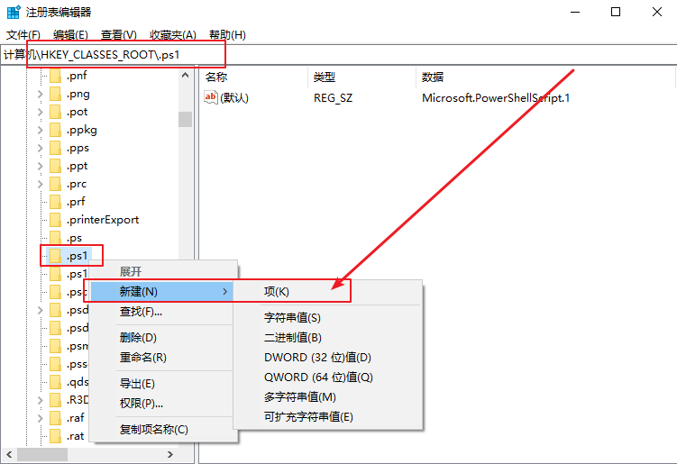 b-新建項