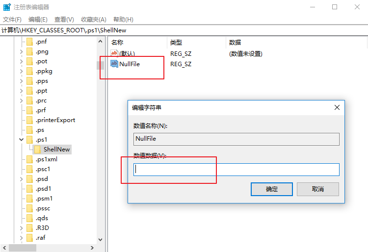 c-2數(shù)值數(shù)據(jù)