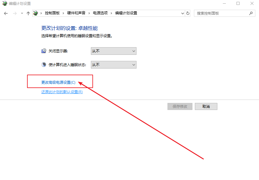 f-2更改計(jì)劃設(shè)置