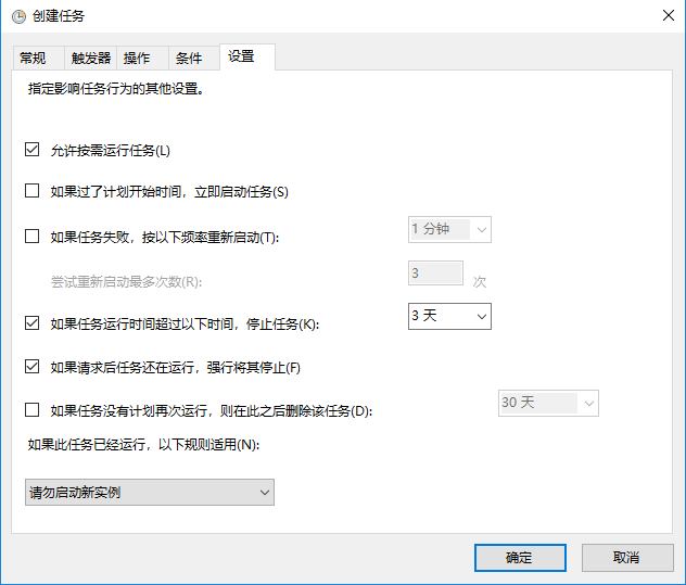 9-設置頁面