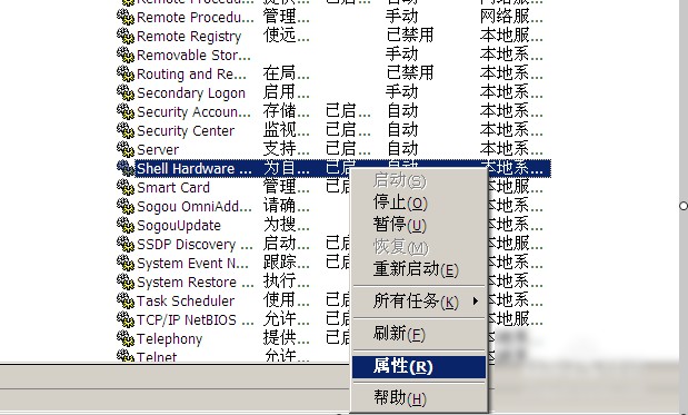 10-點擊屬性