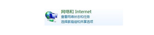 2-網(wǎng)絡和Internet