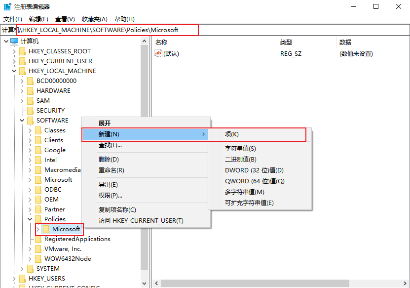 b-新建項