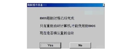 5-升級驅動程序和升級BIOS