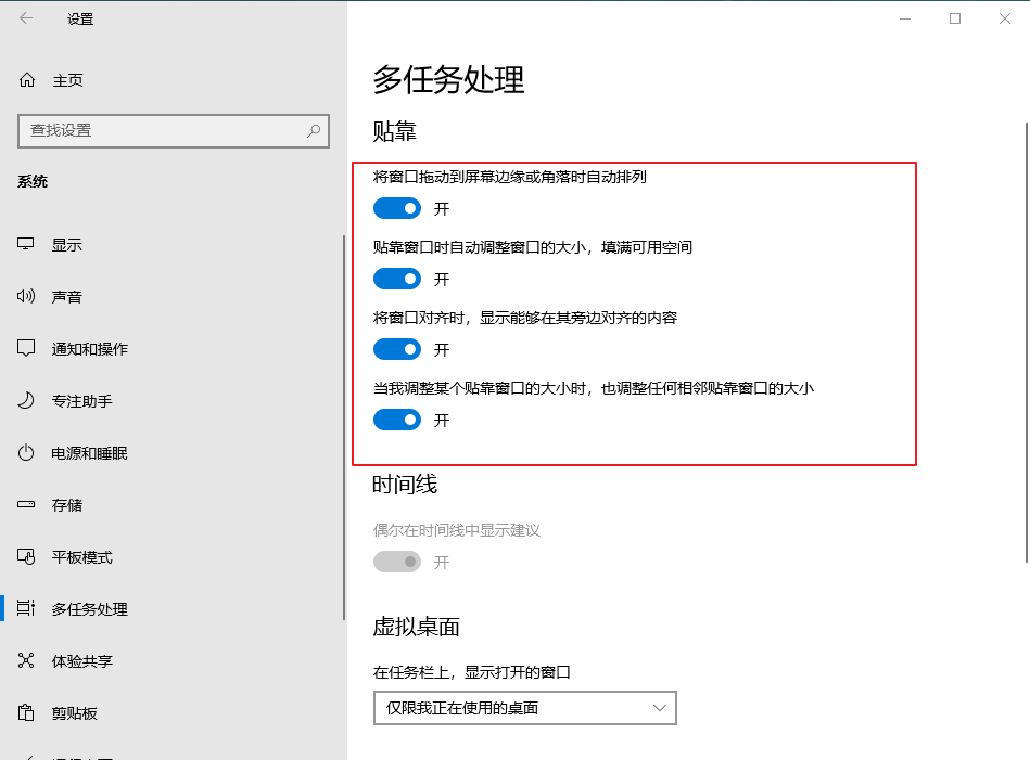 c-靠貼功能設(shè)置