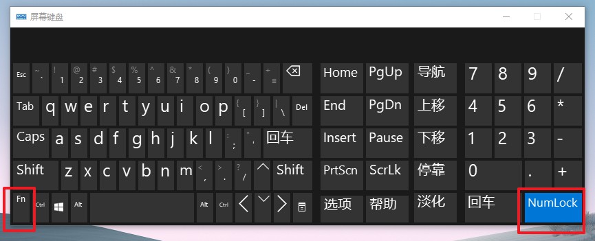 5-“Fn”和“NumLock”鍵