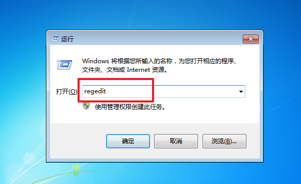 a-打開regedit