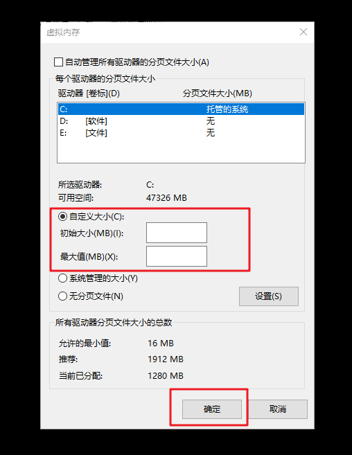 6-自定義大小