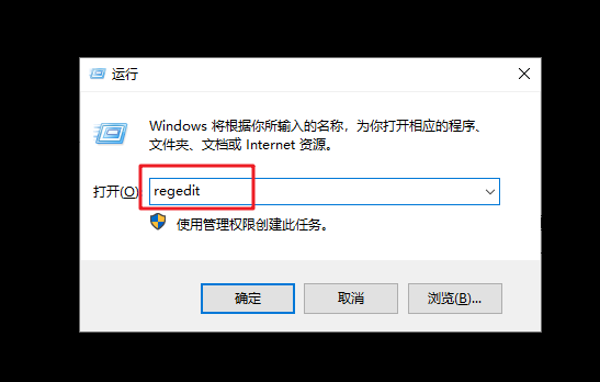 1-打開regedit