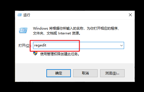 a-打開regedit