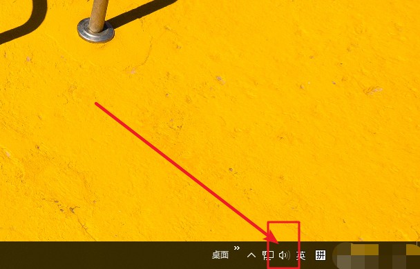 聲音圖標，電腦Windows系統(tǒng)桌面小喇叭不見了的原因！
