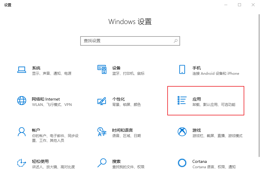 1-設(shè)置頁(yè)面