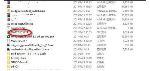 3-雙擊進行安裝