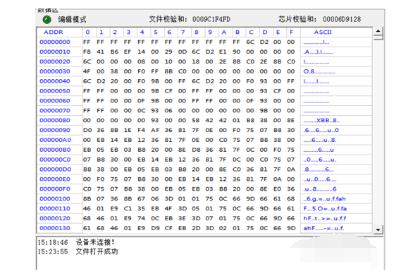 g-主板BIOS刷新完畢