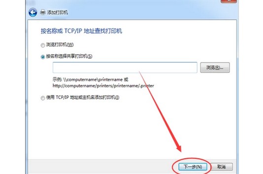 13-打印機的tcp ip