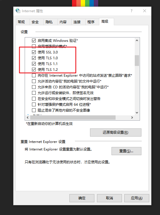 c-設(shè)置并保存