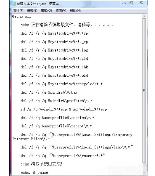 1-復(fù)制代碼，放入記事本