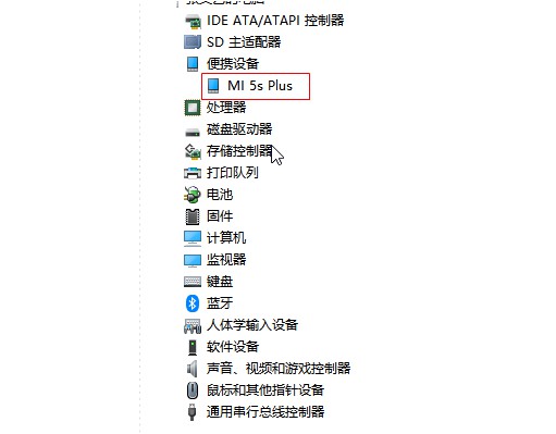 14-重新連接usb接口即可