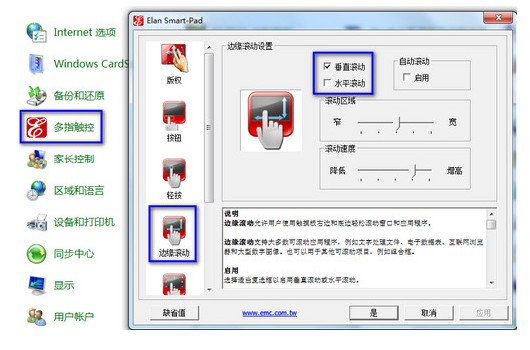 f-ELANTECH （KTP）新版驅(qū)動(dòng)調(diào)節(jié)方法