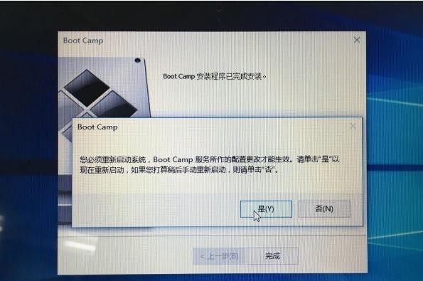 20-macbookair雙系統(tǒng)安裝完畢