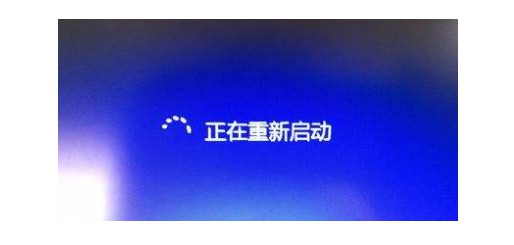 方法一：重啟電腦！