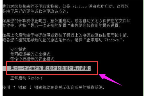 方法二：最近一次的正確配置！