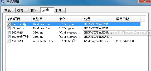 方法7：電腦啟動設(shè)置！