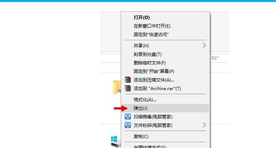 10-選擇【彈出】選項