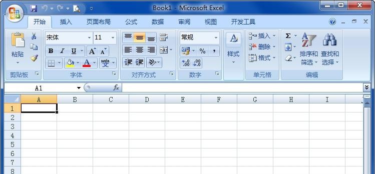 Office Visio Professional 2007 簡體中文版