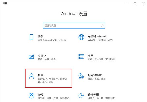 7-賬戶信息