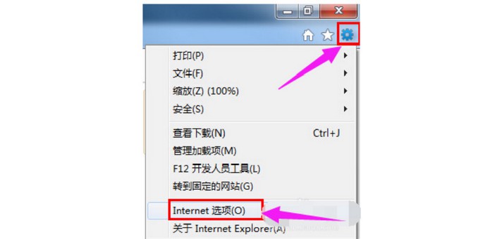 1-打開“Internet 選項”