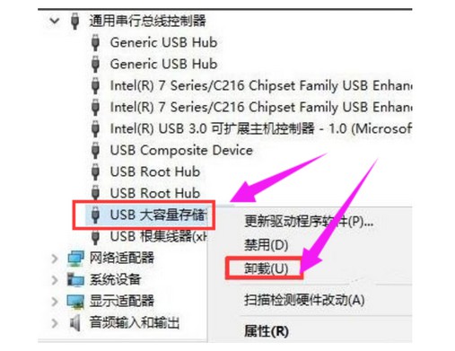 3-設(shè)備管理器-通用串行總線控制器