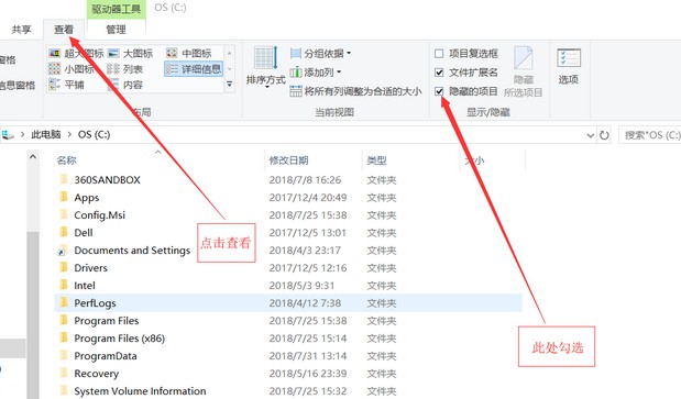 1-設置顯示pagefile sys文件備用