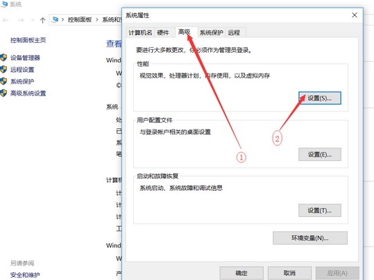 3-依次點擊“高級”-“設置”