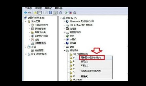 6-右鍵更新驅(qū)動(dòng)程序軟件