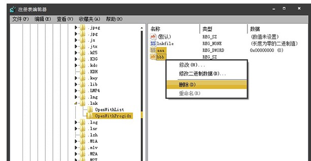 8-所有鍵值都刪除