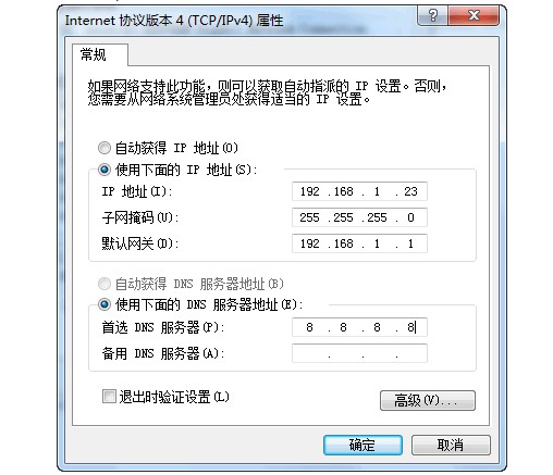 5-手動去配置ip地址